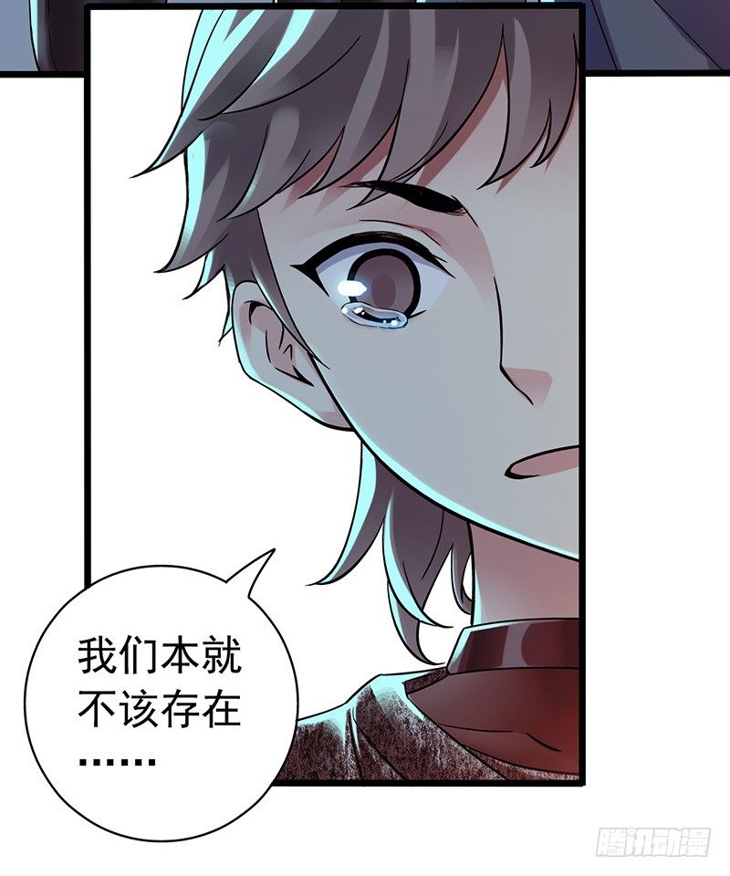 第4章 她的一生尾声-第49话