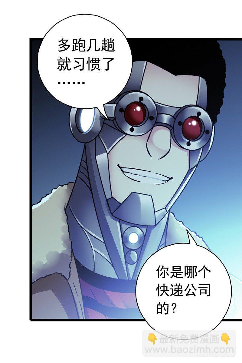 第6章 苍穹之泪1(1/2)-第53话