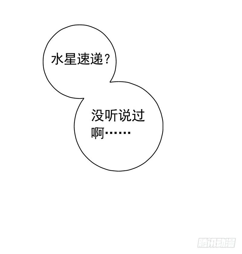 第6章 苍穹之泪1(1/2)-第53话