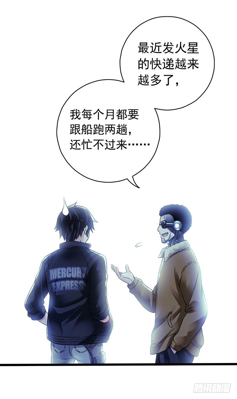 第6章 苍穹之泪1(1/2)-第53话