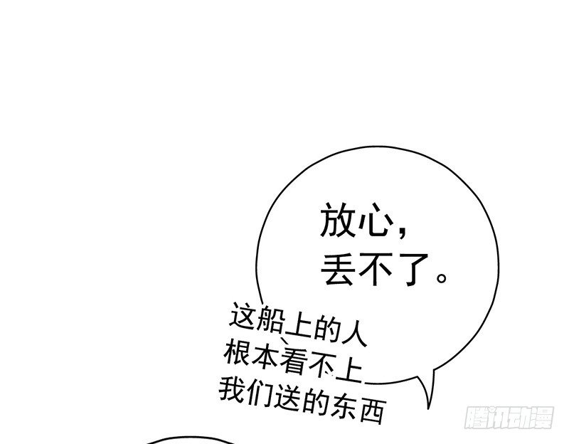 第6章 苍穹之泪1(1/2)-第53话