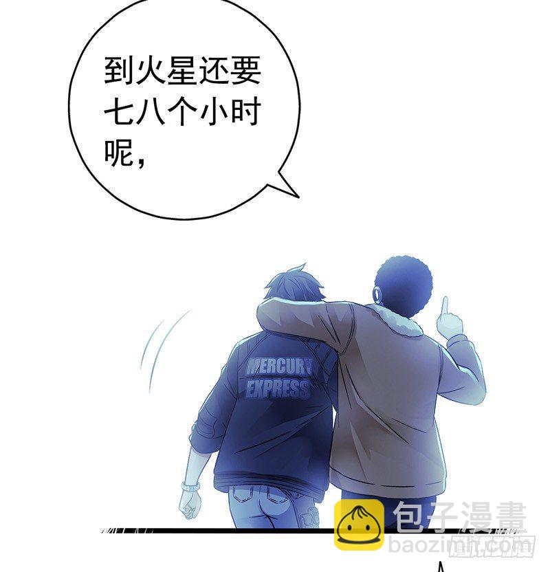 第6章 苍穹之泪1(1/2)-第53话