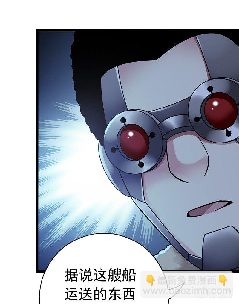 第6章 苍穹之泪1(1/2)-第53话