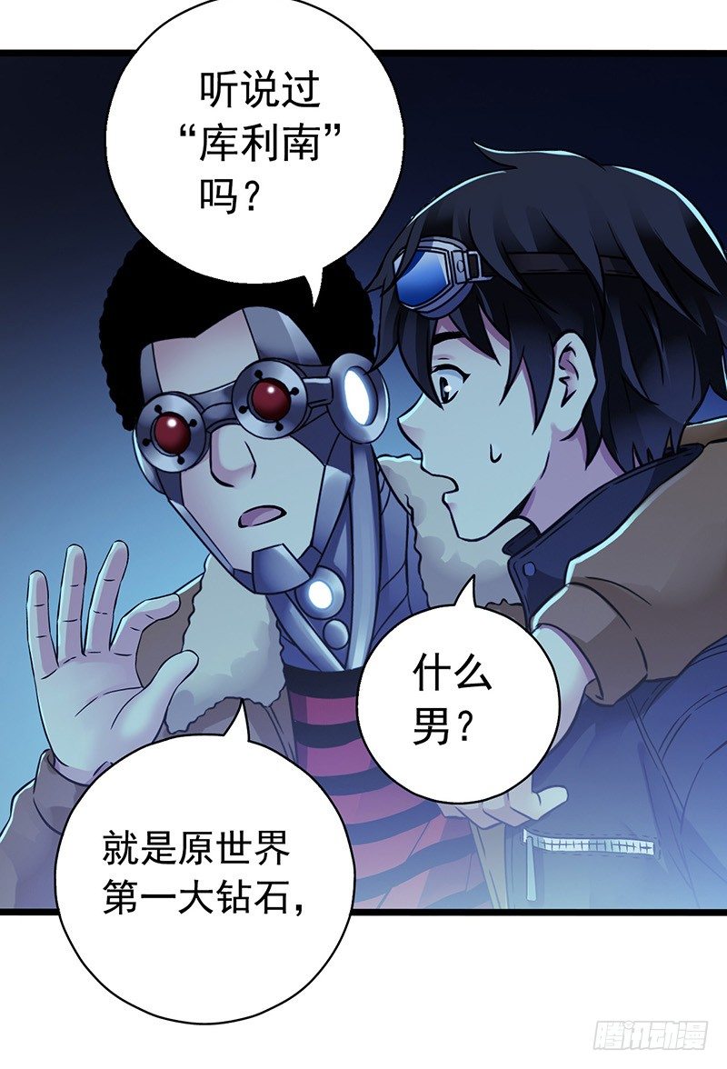 第6章 苍穹之泪1(1/2)-第53话