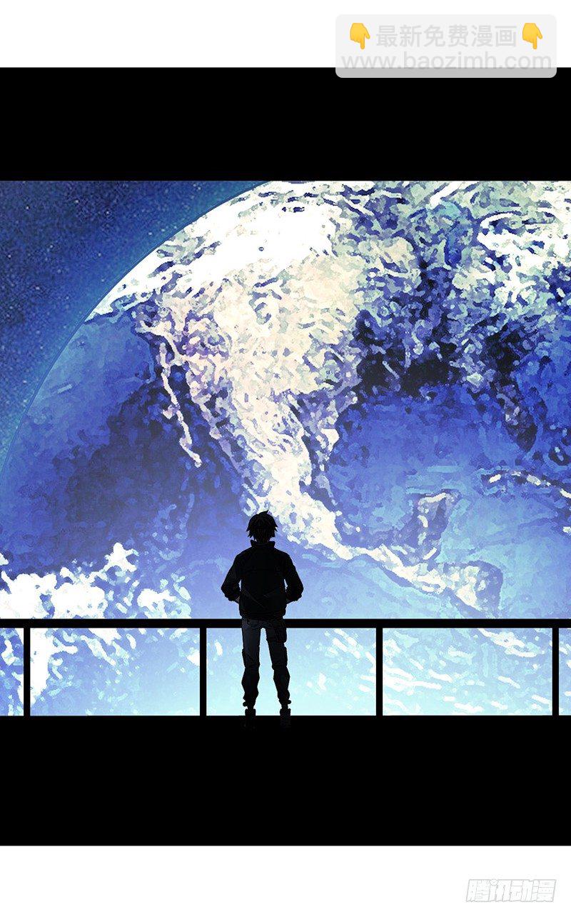 第6章 苍穹之泪1(1/2)-第53话