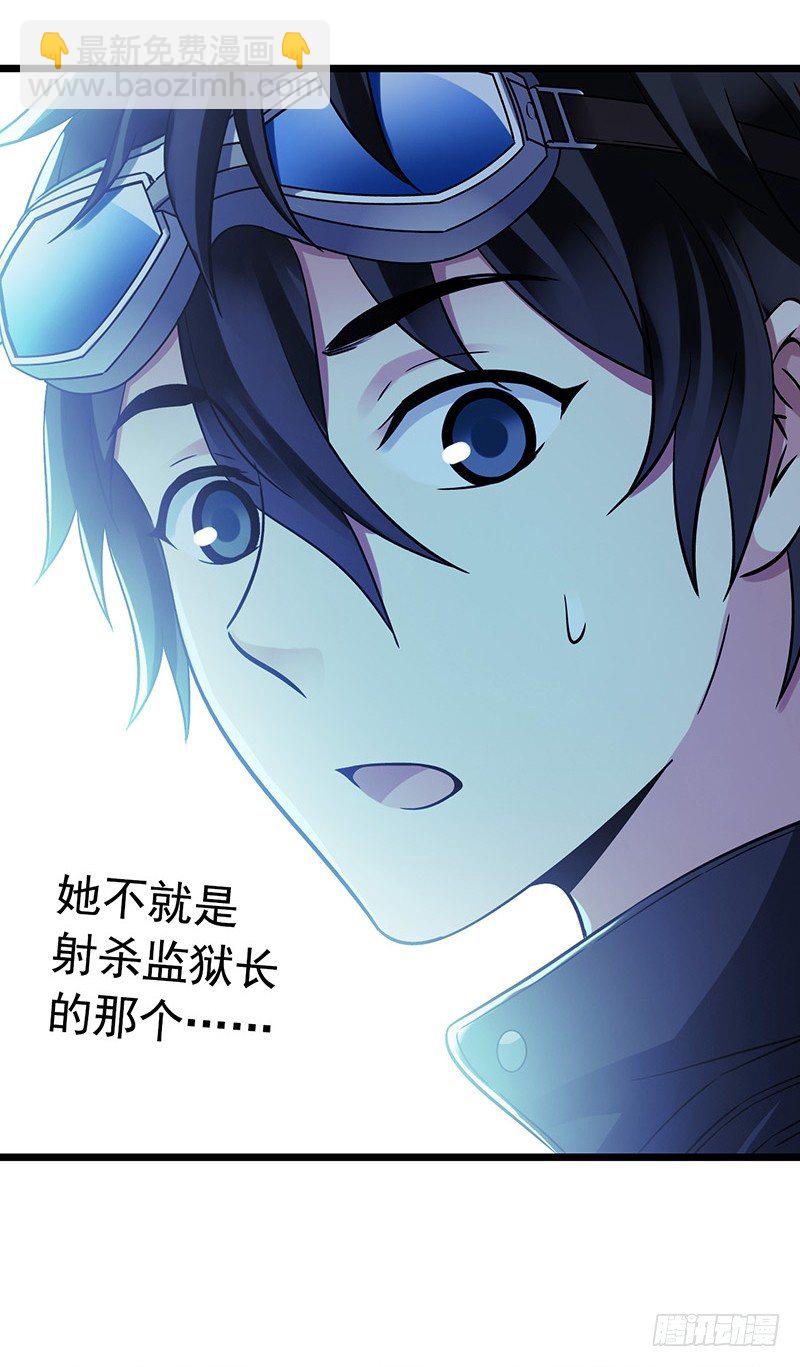 第6章 苍穹之泪1(1/2)-第53话