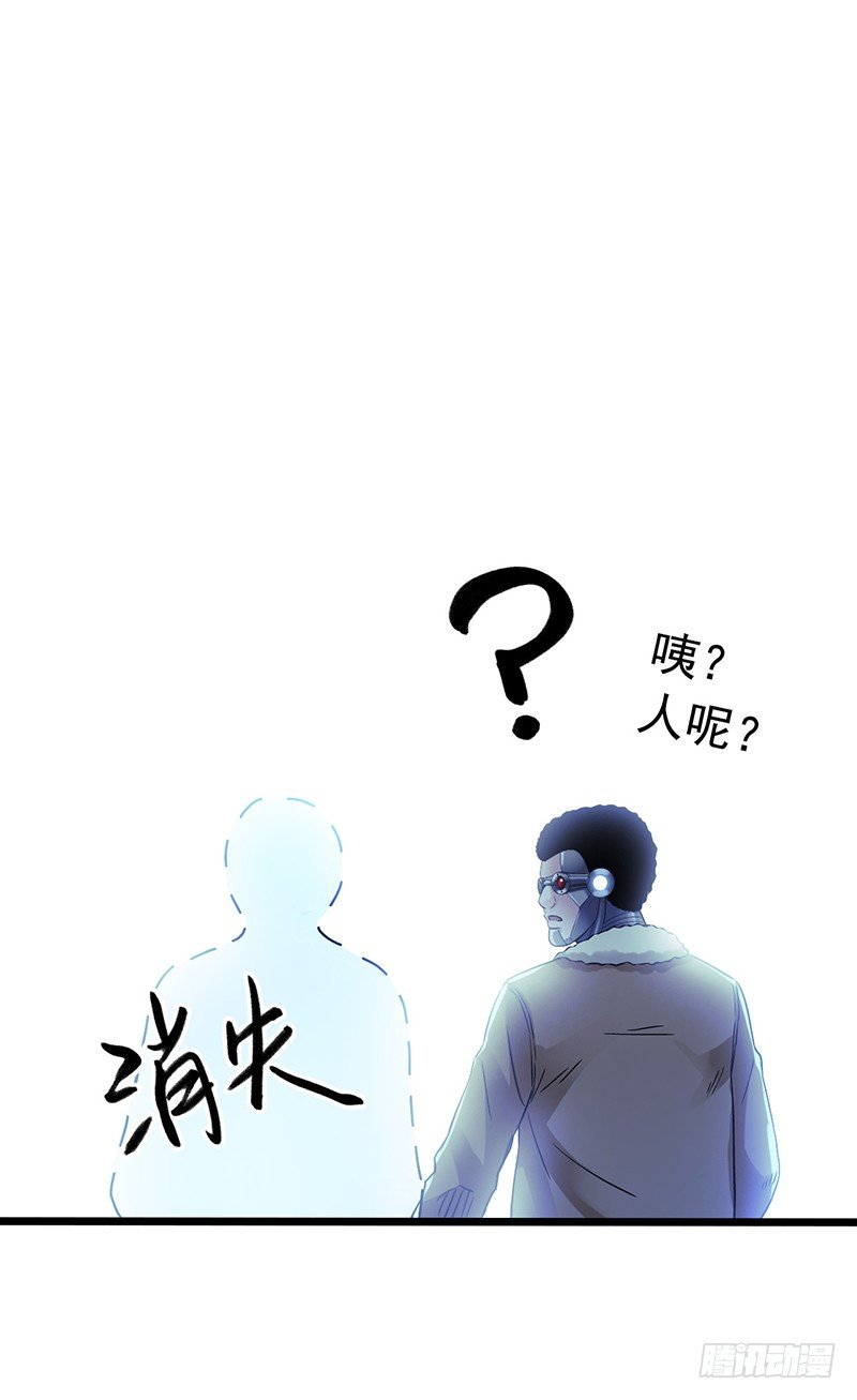 第6章 苍穹之泪1(1/2)-第53话