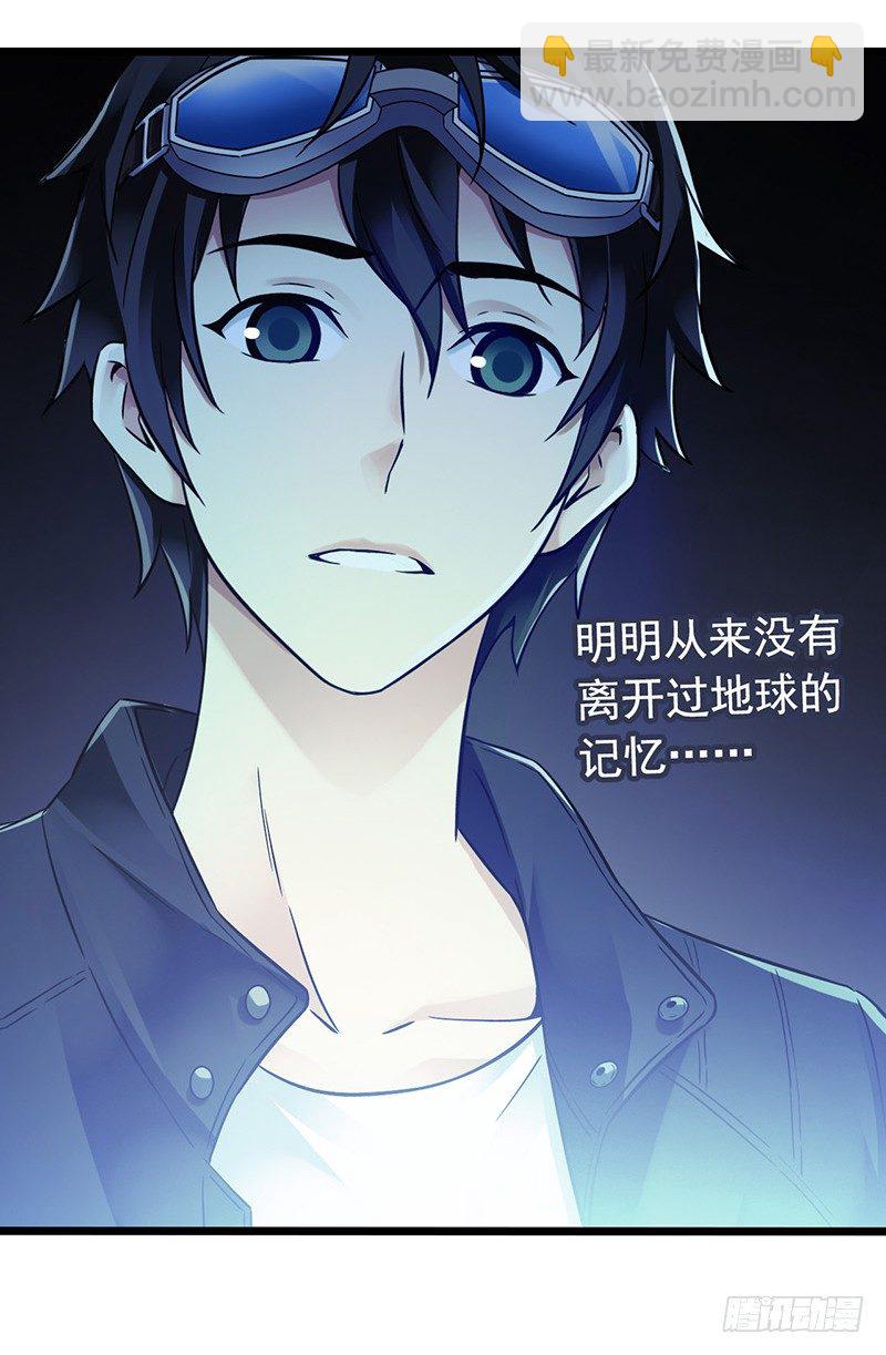 第6章 苍穹之泪1(1/2)-第53话