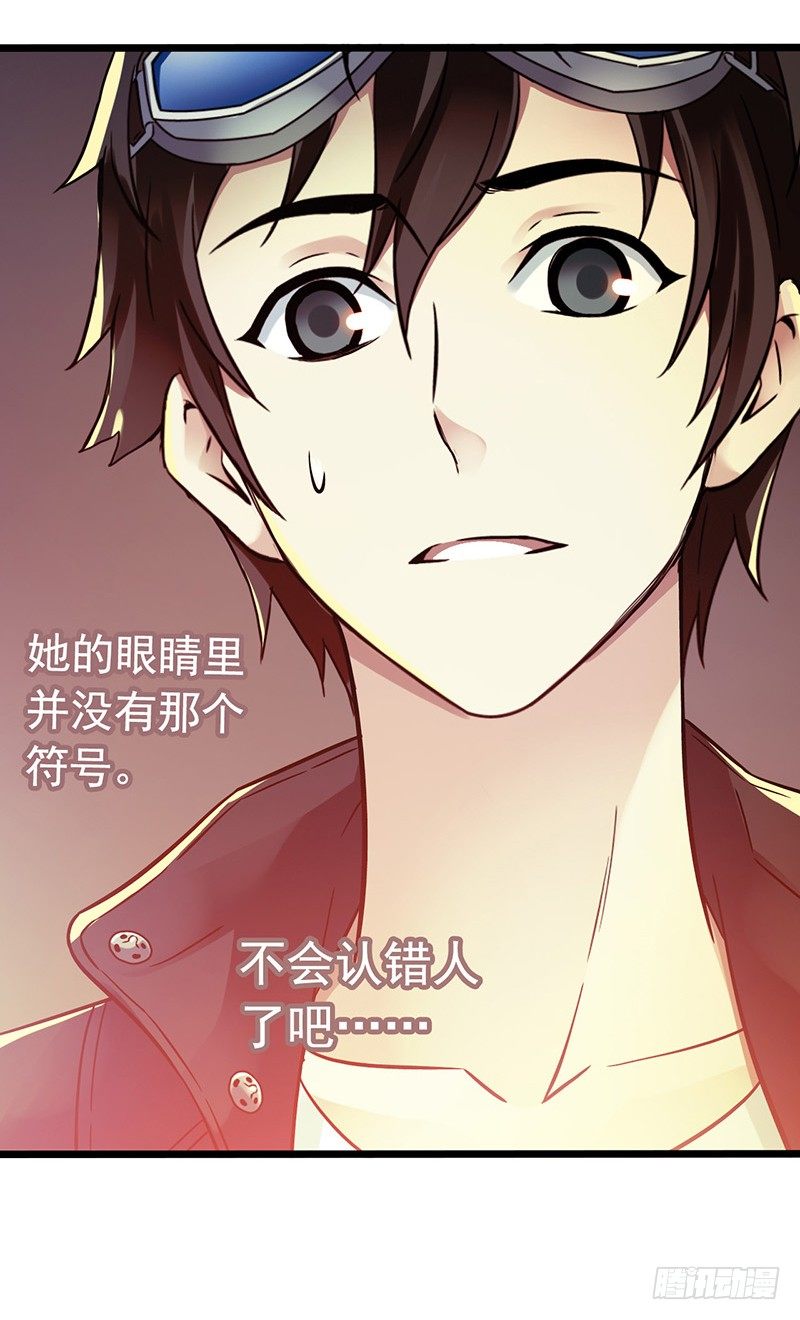 第6章 苍穹之泪1(1/2)-第53话