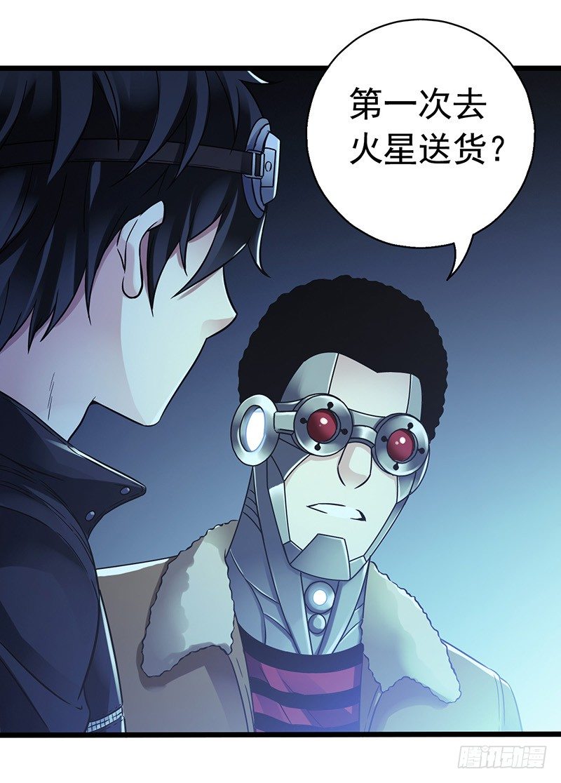 第6章 苍穹之泪1(1/2)-第53话
