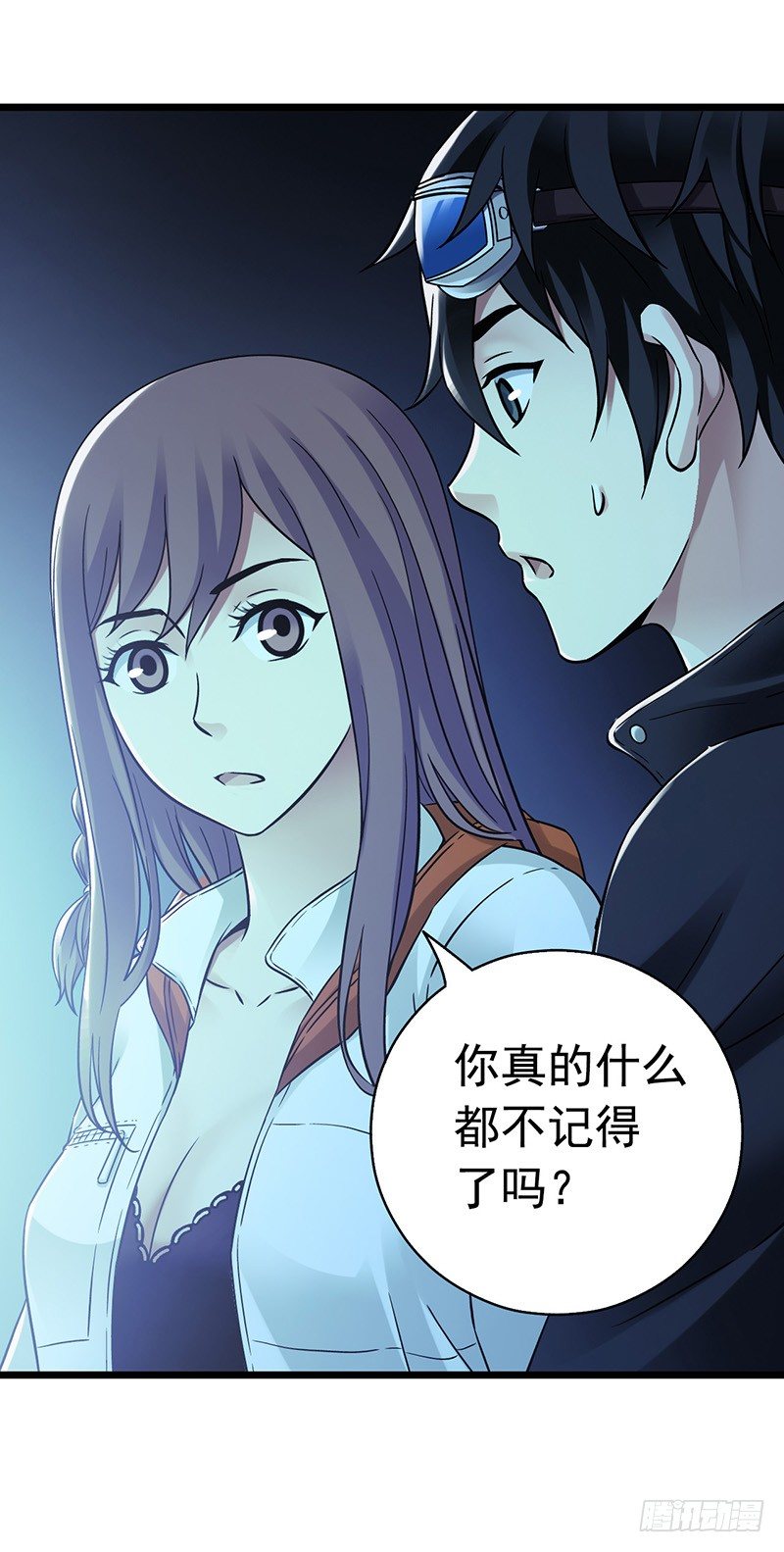 第6章 苍穹之泪3(1/2)-第55话