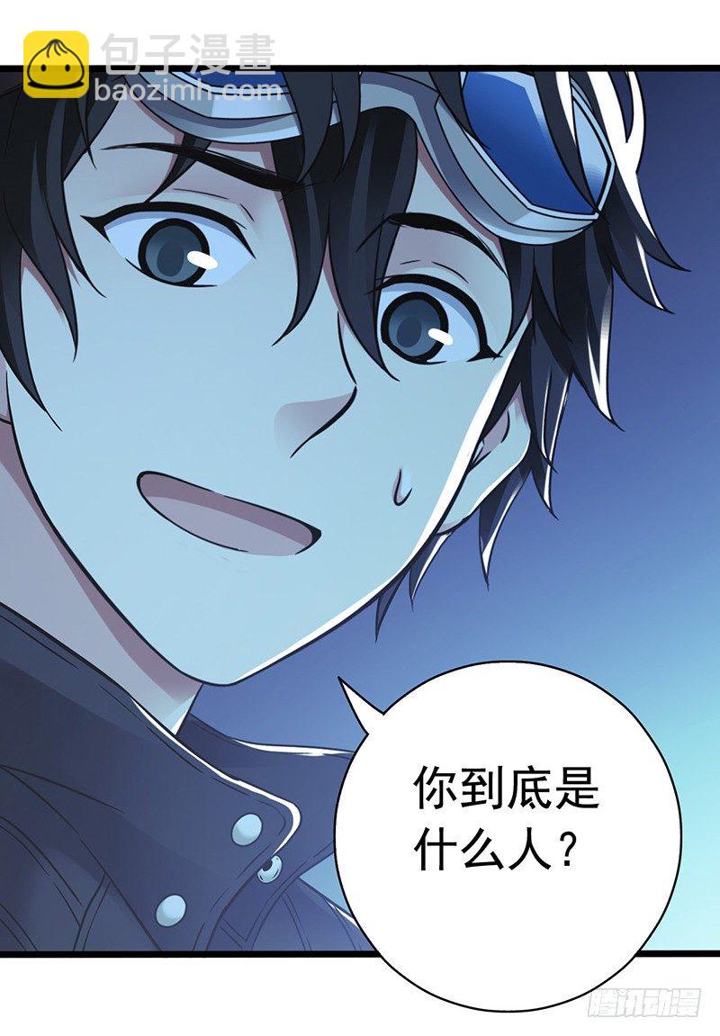 第6章 苍穹之泪3(1/2)-第55话
