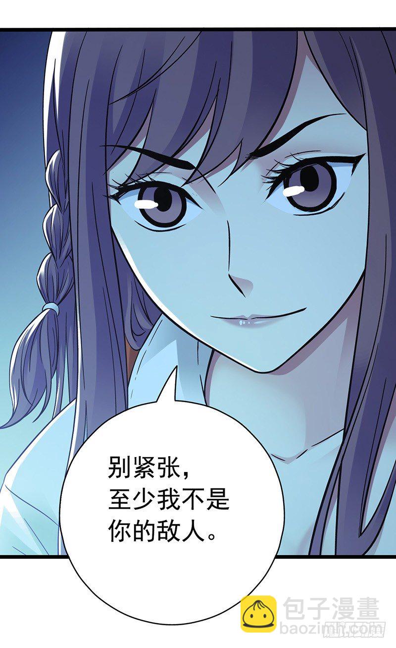 第6章 苍穹之泪3(1/2)-第55话