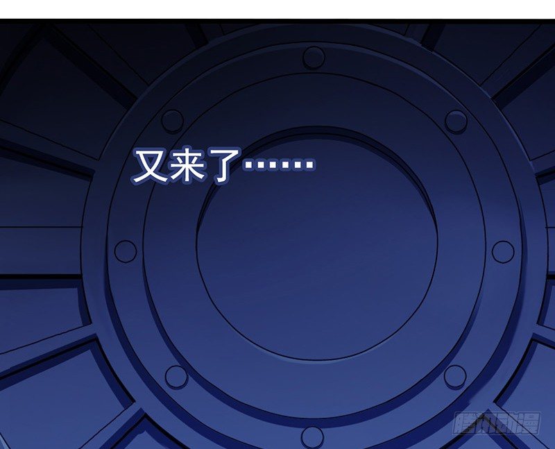 第6章 苍穹之泪3(1/2)-第55话