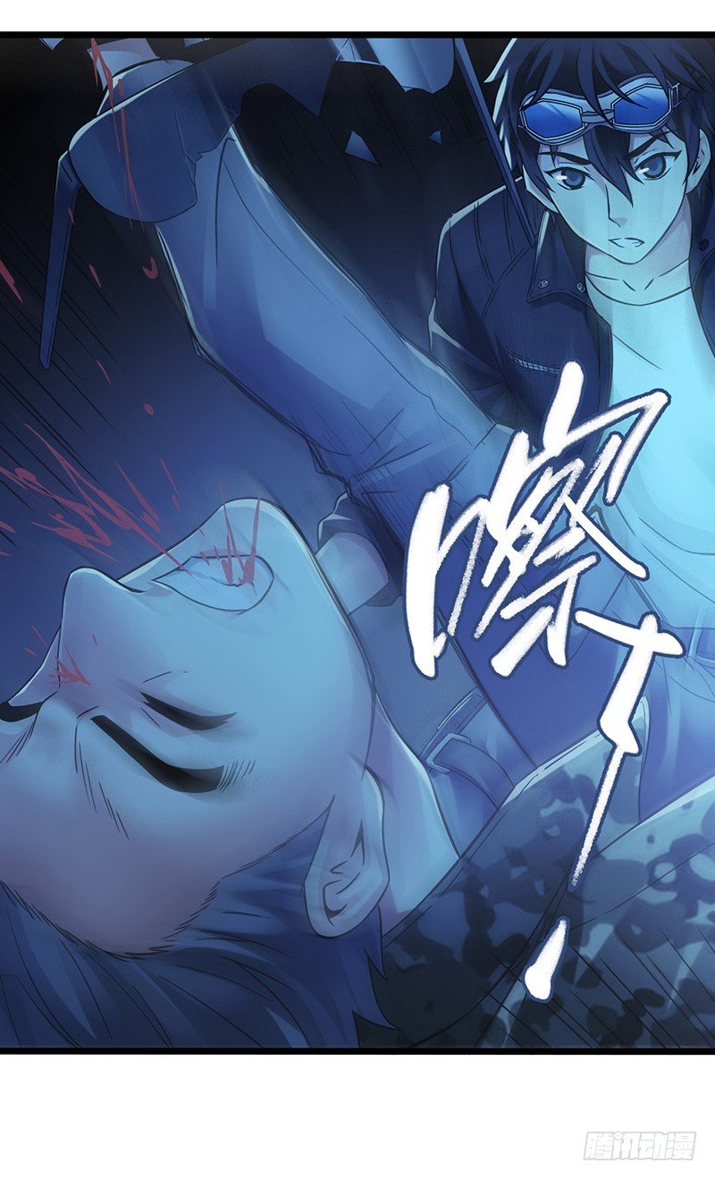 第6章 苍穹之泪3(1/2)-第55话