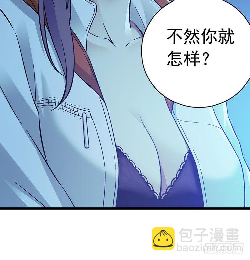 第6章 苍穹之泪3(1/2)-第55话