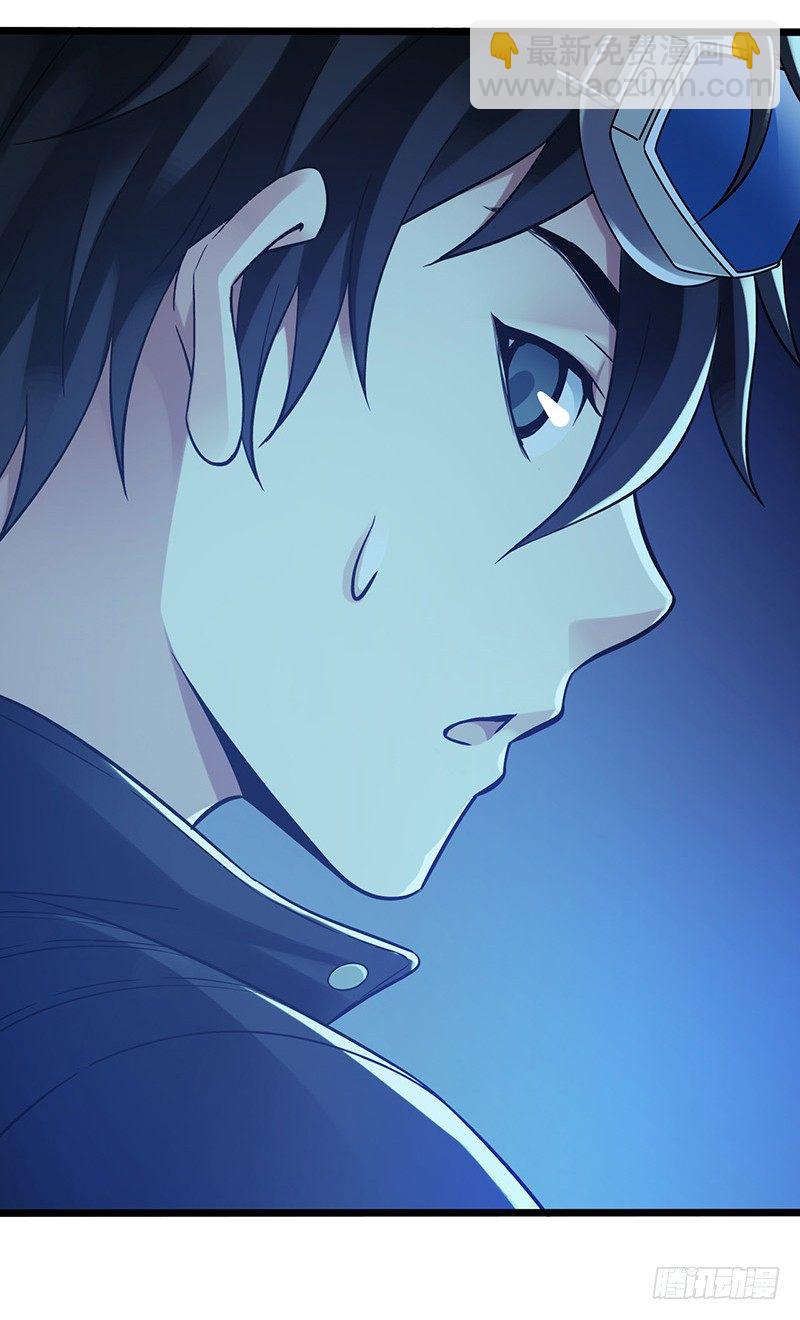 第6章 苍穹之泪3(1/2)-第55话