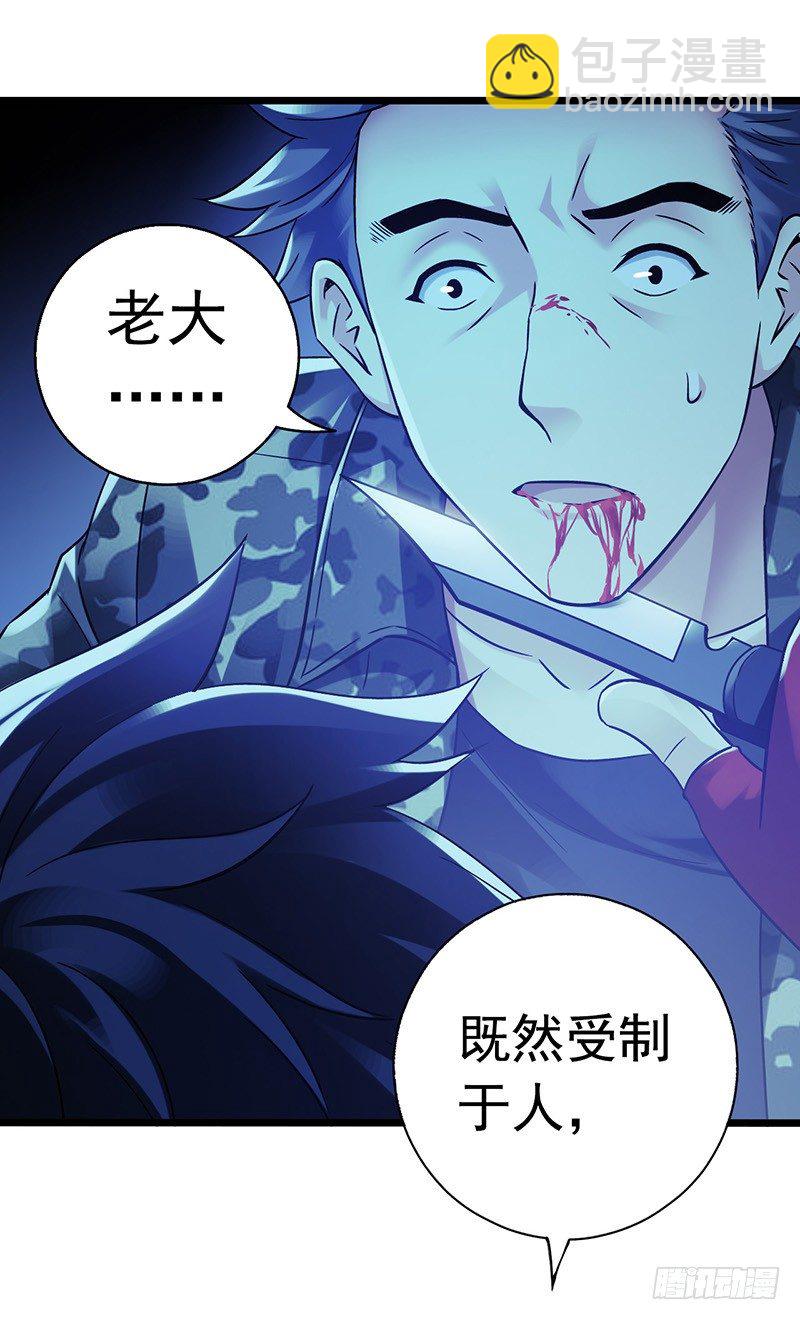 第6章 苍穹之泪3(1/2)-第55话