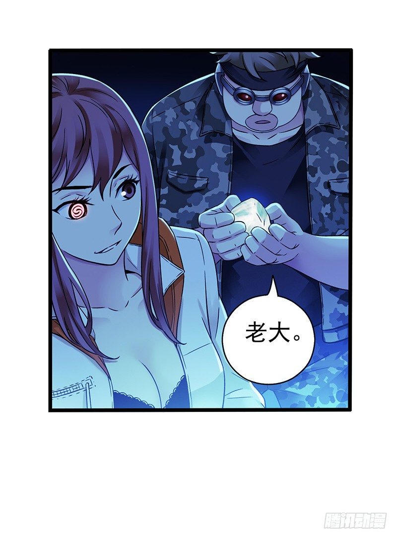 第6章 苍穹之泪4(1/2)-第57话