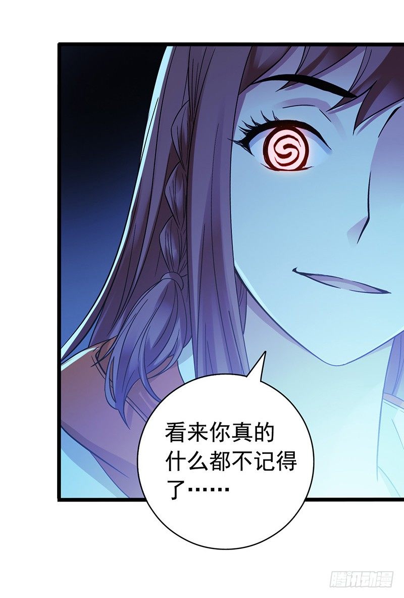 第6章 苍穹之泪4(1/2)-第57话