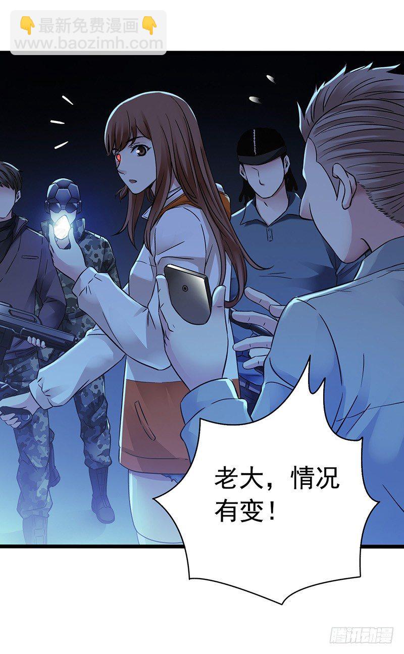 第6章 苍穹之泪4(1/2)-第57话