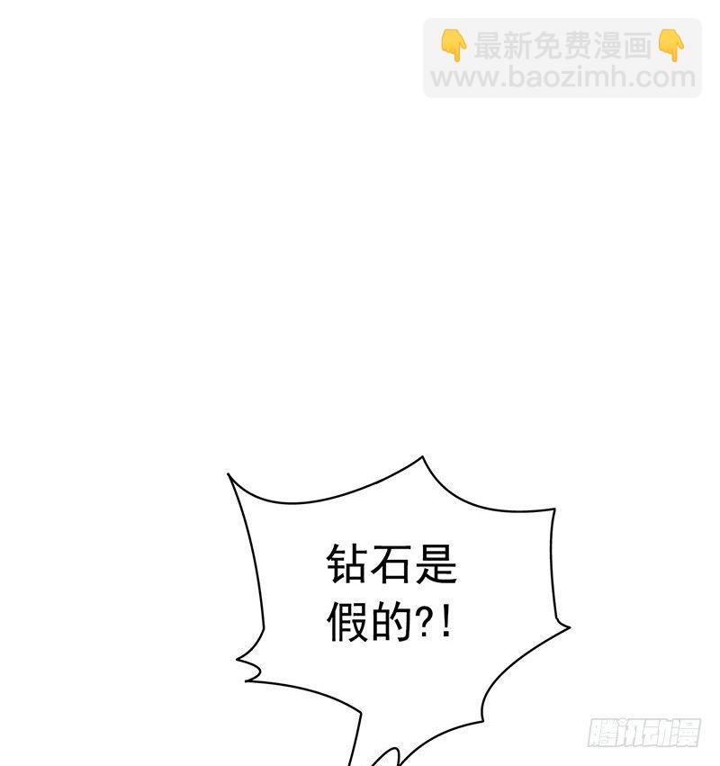 第6章 苍穹之泪4(1/2)-第57话