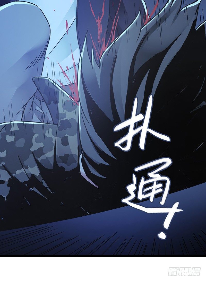 第6章 苍穹之泪4(1/2)-第57话