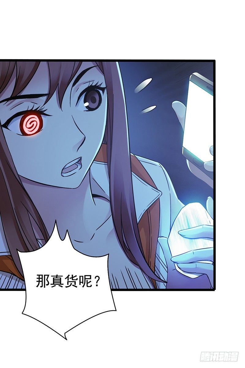 第6章 苍穹之泪4(1/2)-第57话