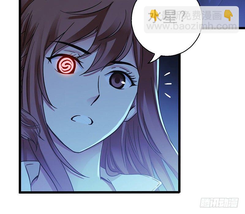 第6章 苍穹之泪4(1/2)-第57话
