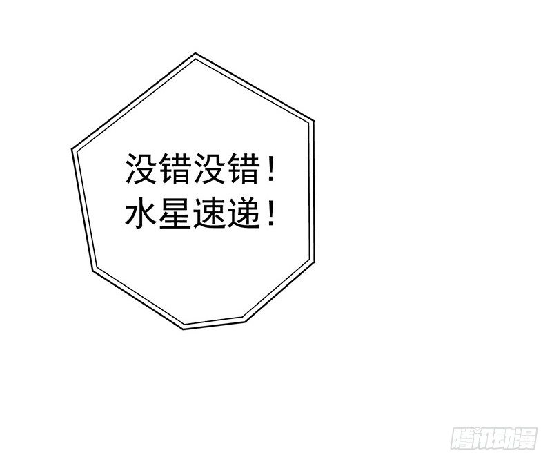 第6章 苍穹之泪4(1/2)-第57话
