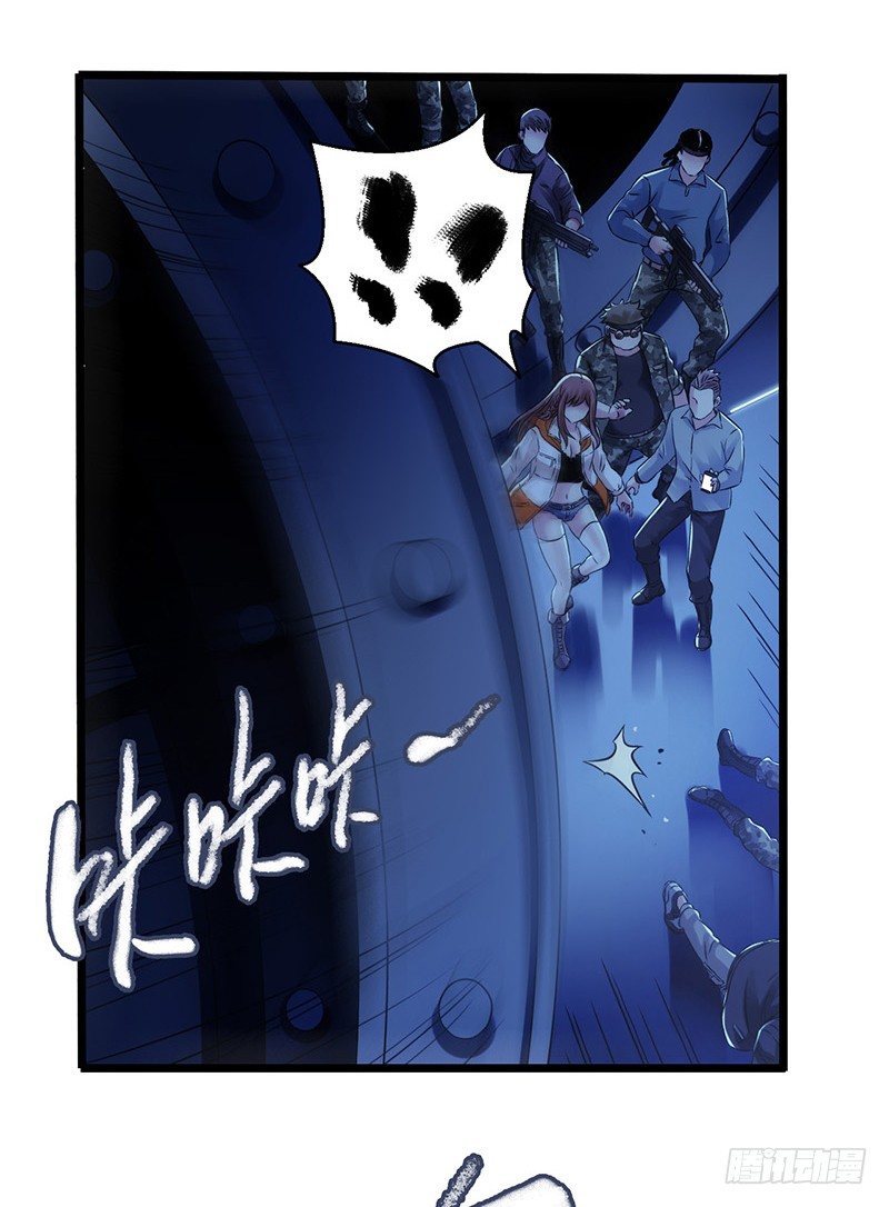 第6章 苍穹之泪4(1/2)-第57话