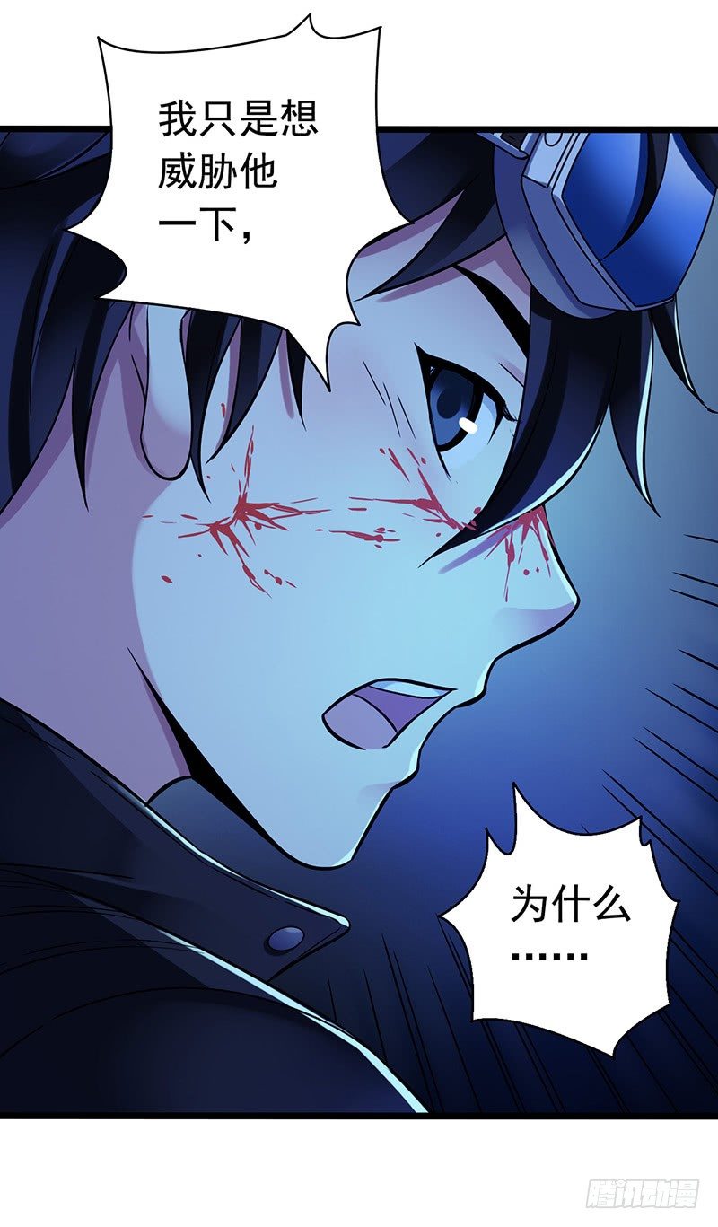 第6章 苍穹之泪4(1/2)-第57话