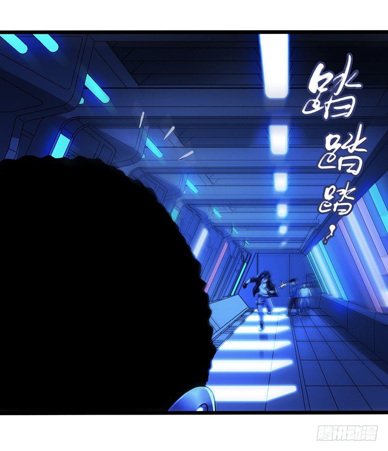 第6章 苍穹之泪4(1/2)-第57话