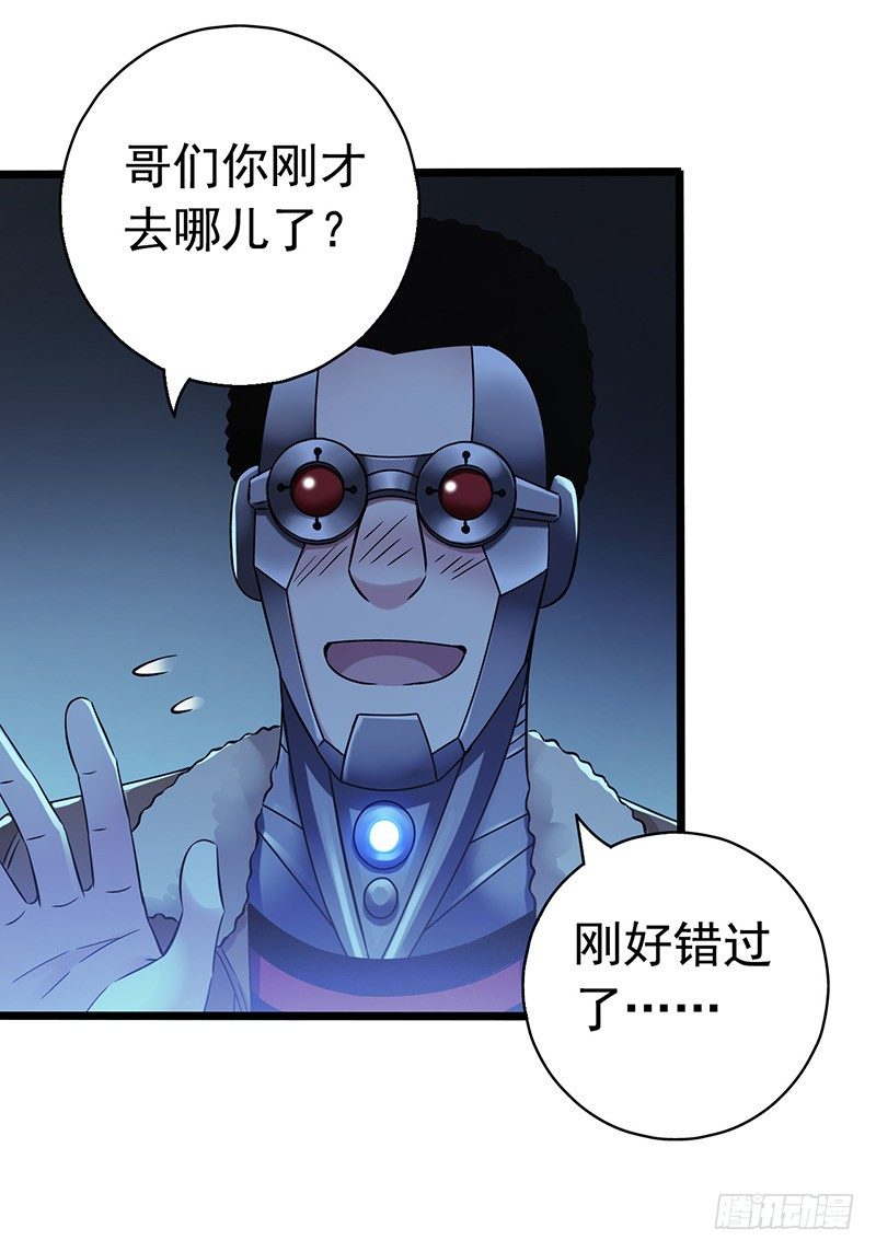 第6章 苍穹之泪4(1/2)-第57话
