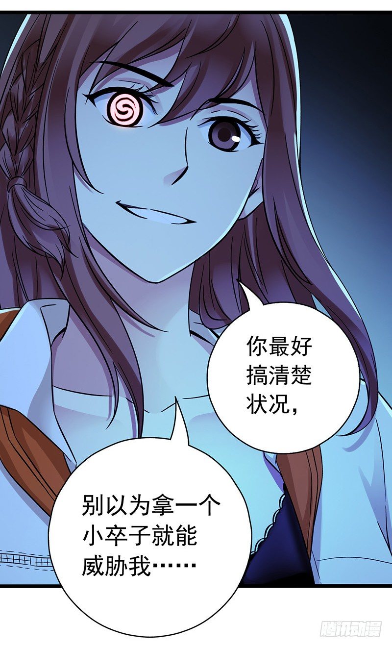 第6章 苍穹之泪4(1/2)-第57话