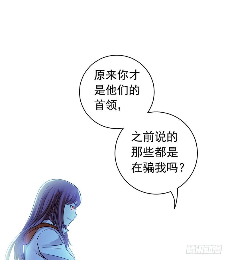 第6章 苍穹之泪4(1/2)-第57话