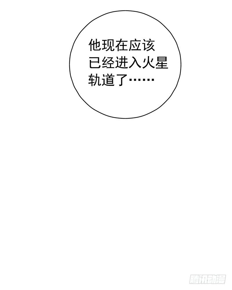 第6章 苍穹之泪6(1/2)-第59话