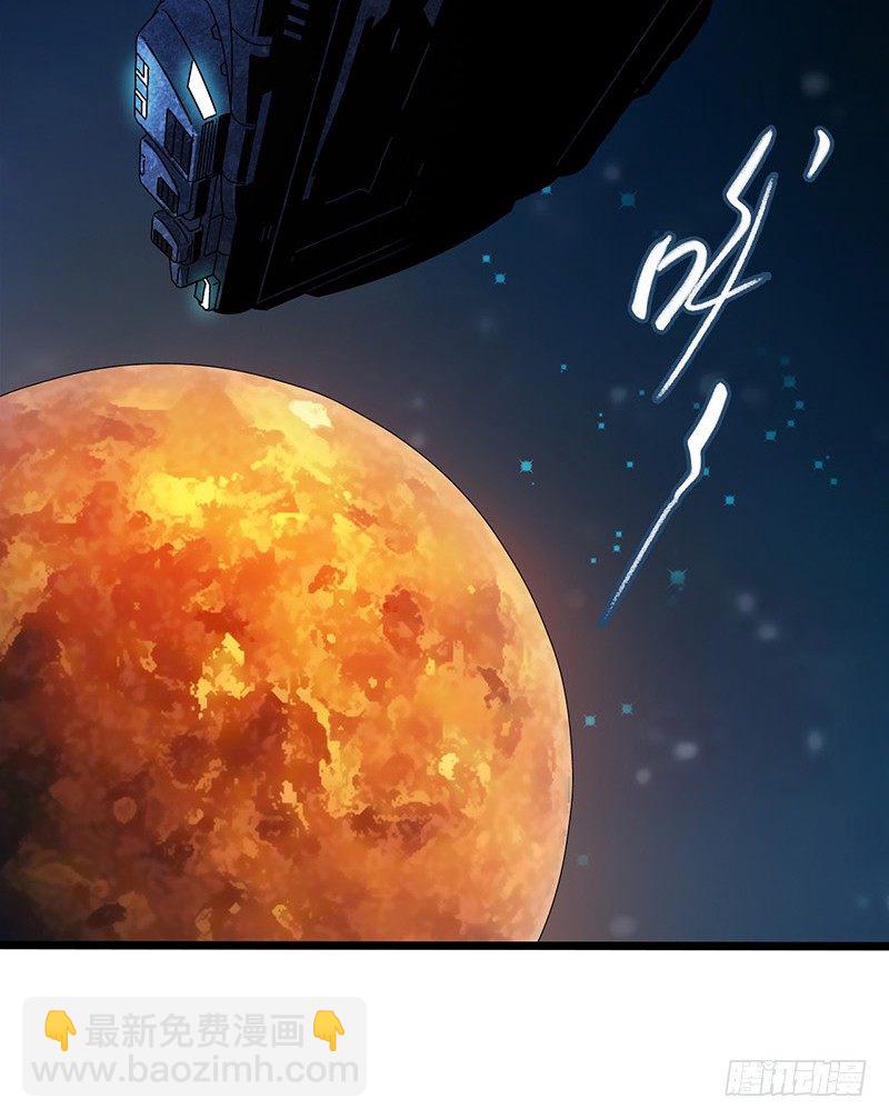 第6章 苍穹之泪6(1/2)-第59话
