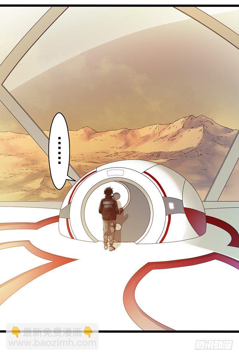 第6章 苍穹之泪6(1/2)-第59话