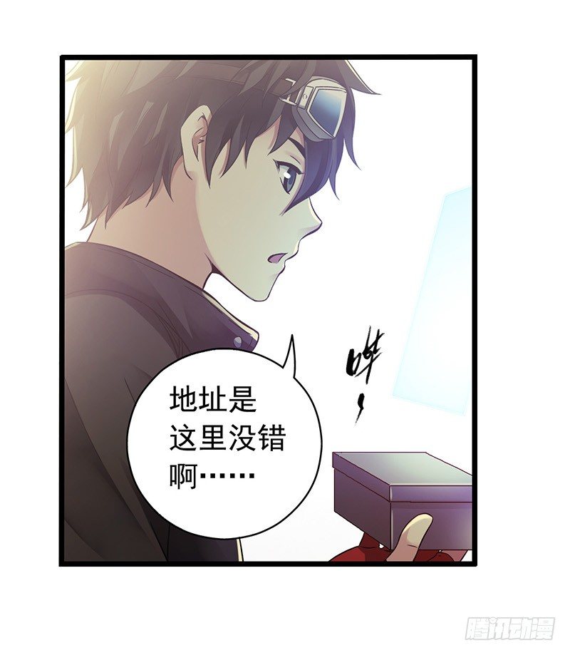 第6章 苍穹之泪6(1/2)-第59话