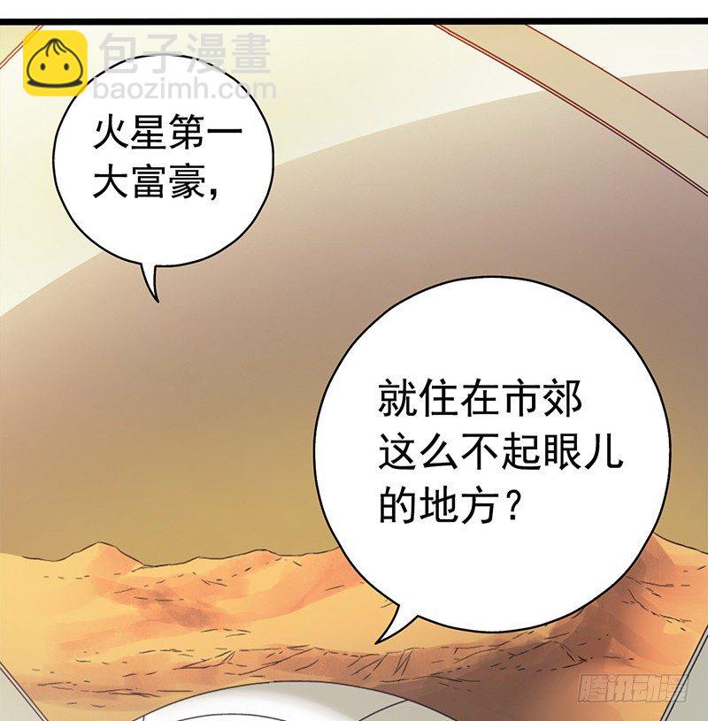 第6章 苍穹之泪6(1/2)-第59话