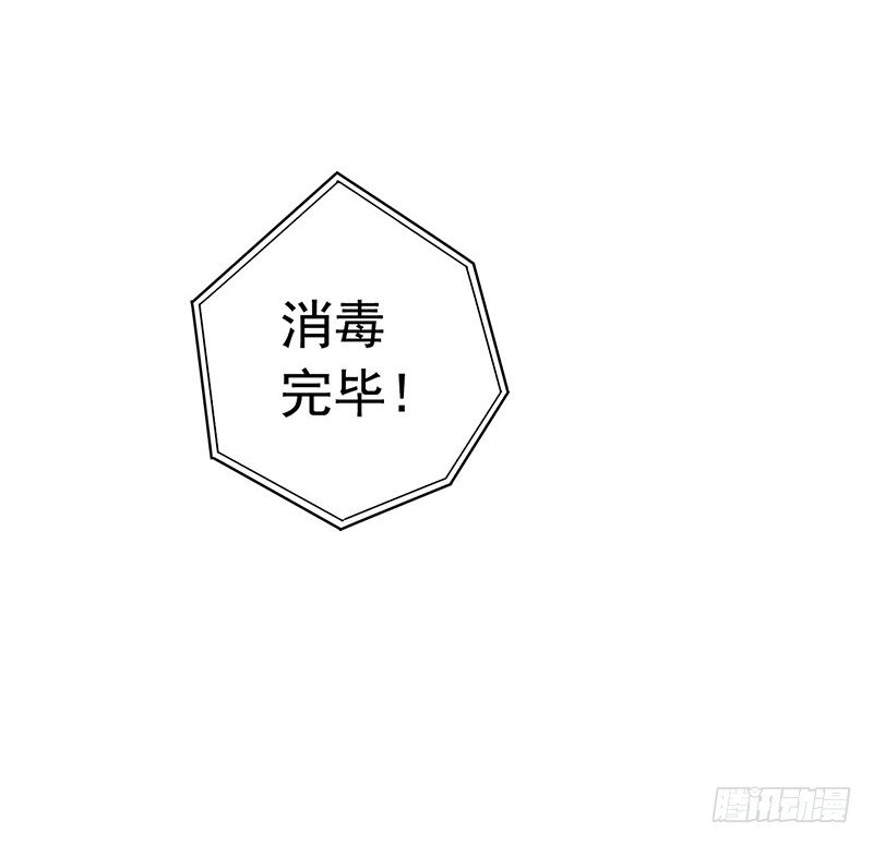 第6章 苍穹之泪6(1/2)-第59话