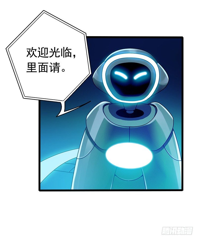 第6章 苍穹之泪6(1/2)-第59话