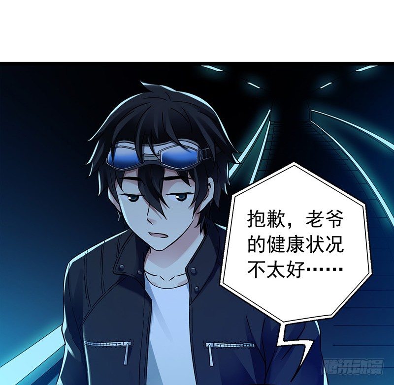 第6章 苍穹之泪6(1/2)-第59话
