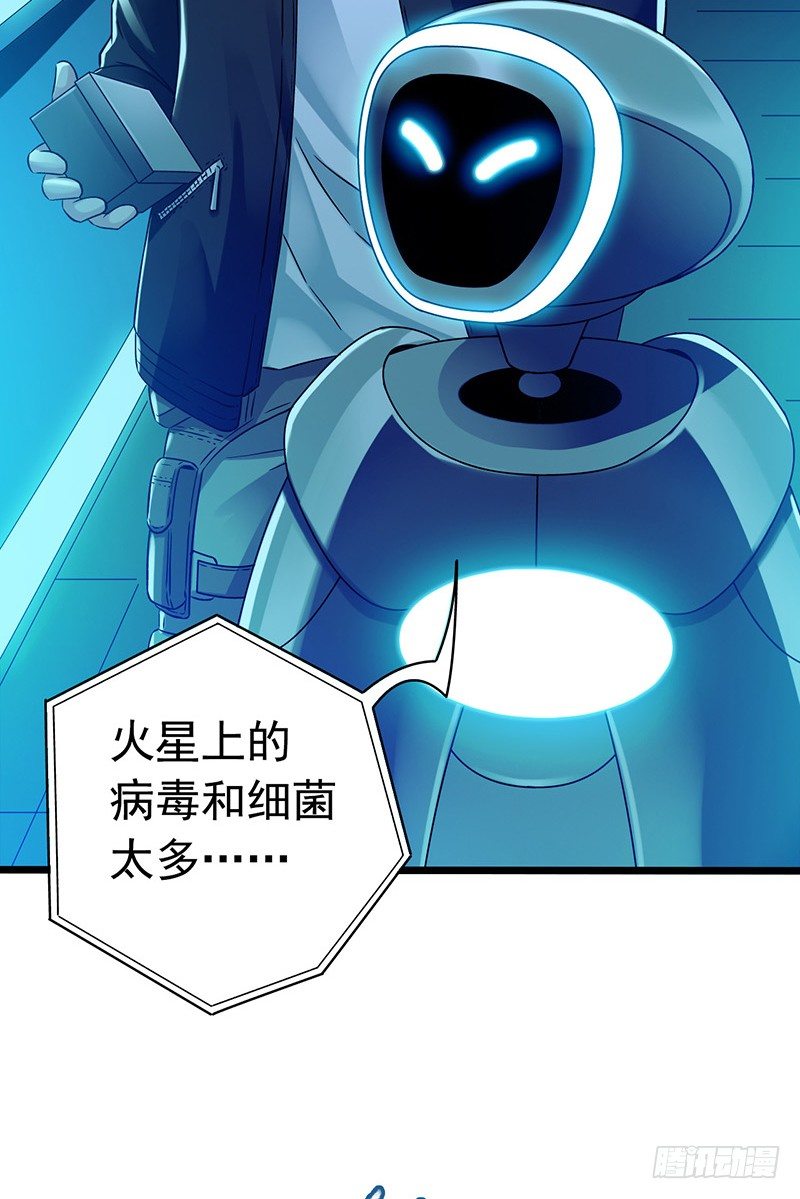 第6章 苍穹之泪6(1/2)-第59话