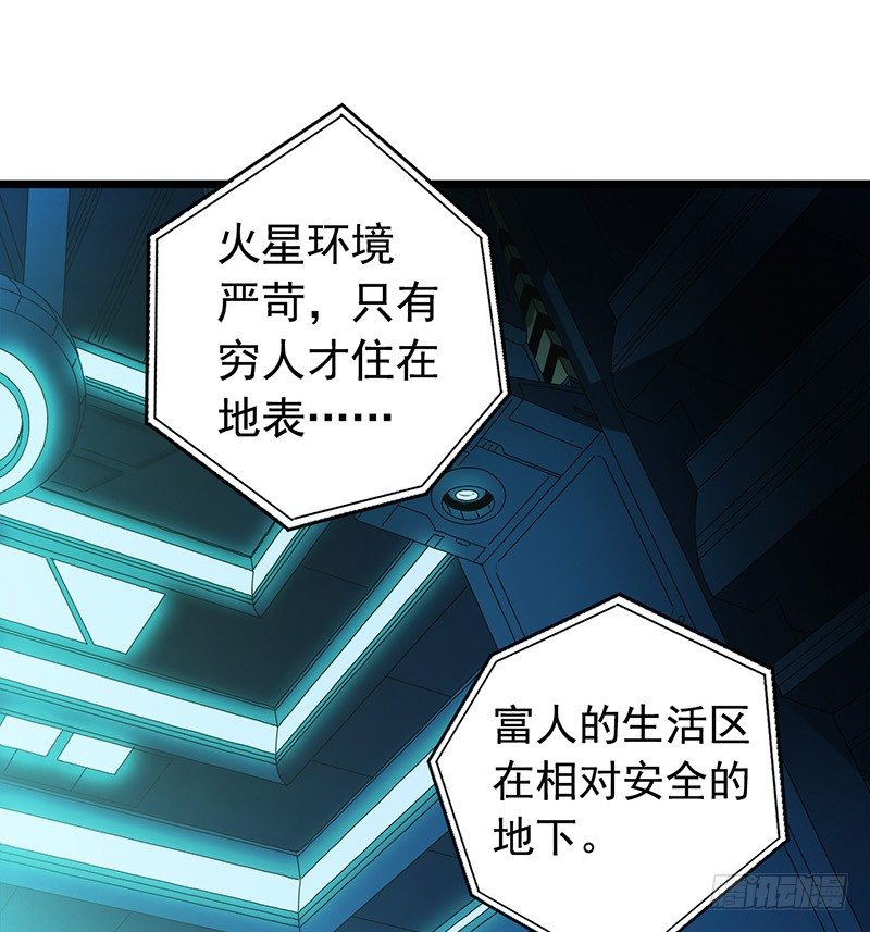 第6章 苍穹之泪6(1/2)-第59话