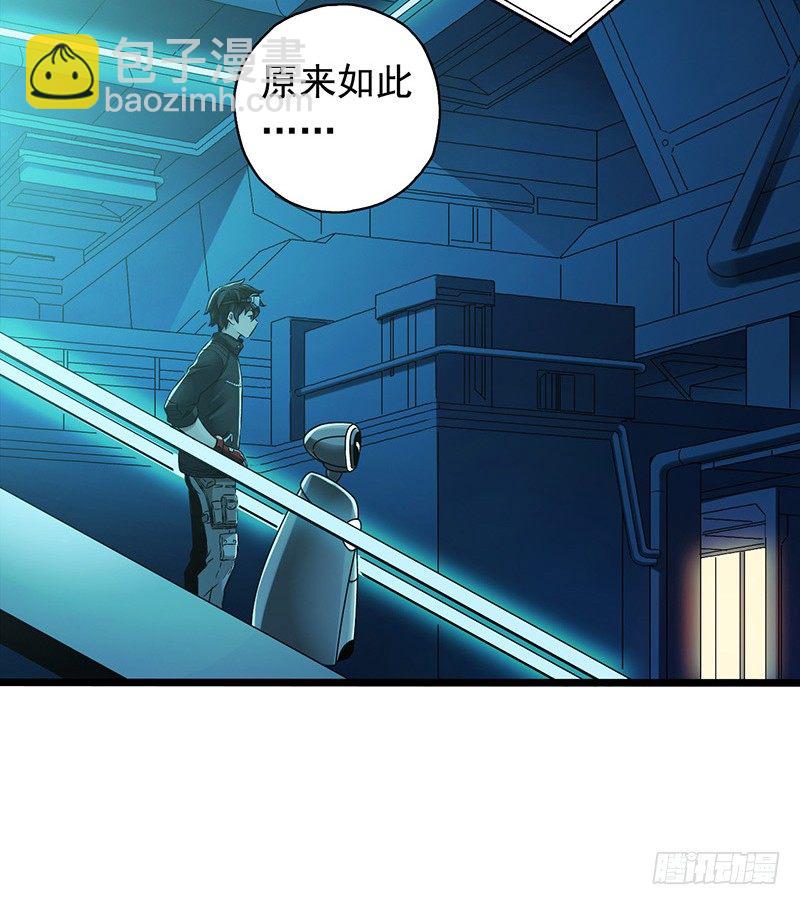 第6章 苍穹之泪6(1/2)-第59话