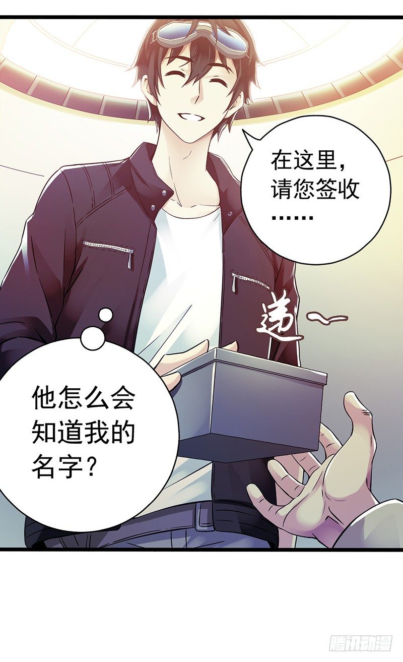 第6章 苍穹之泪6(1/2)-第59话