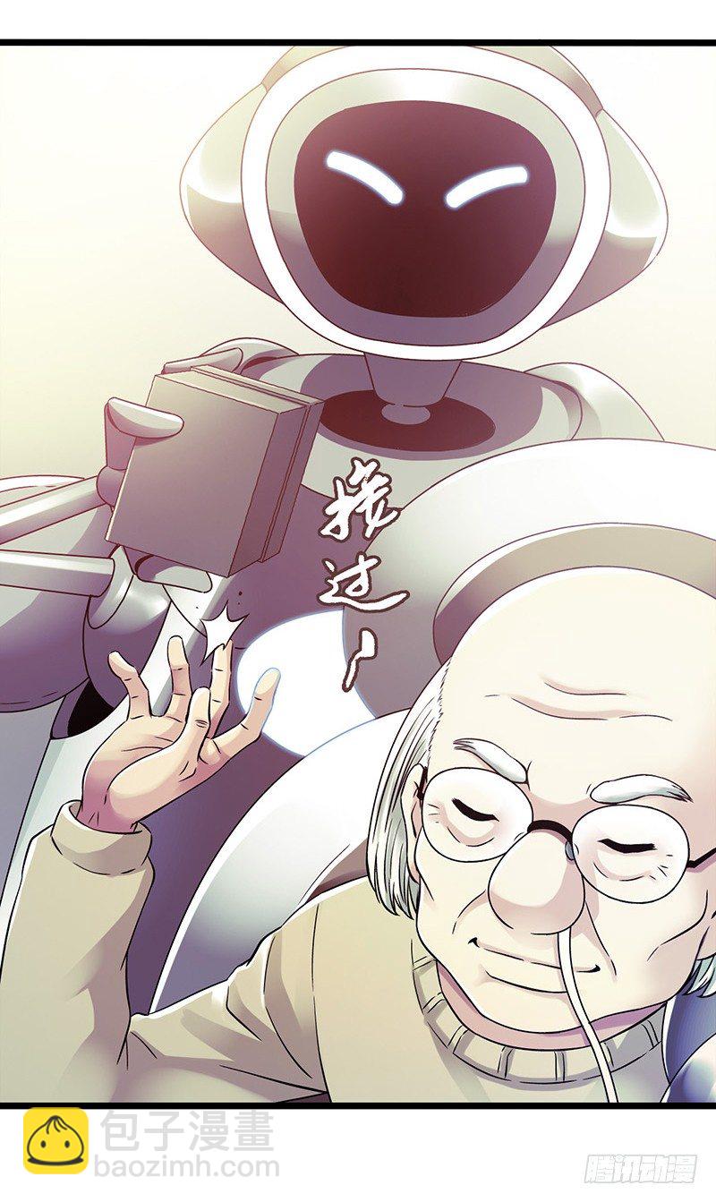 第6章 苍穹之泪6(1/2)-第59话