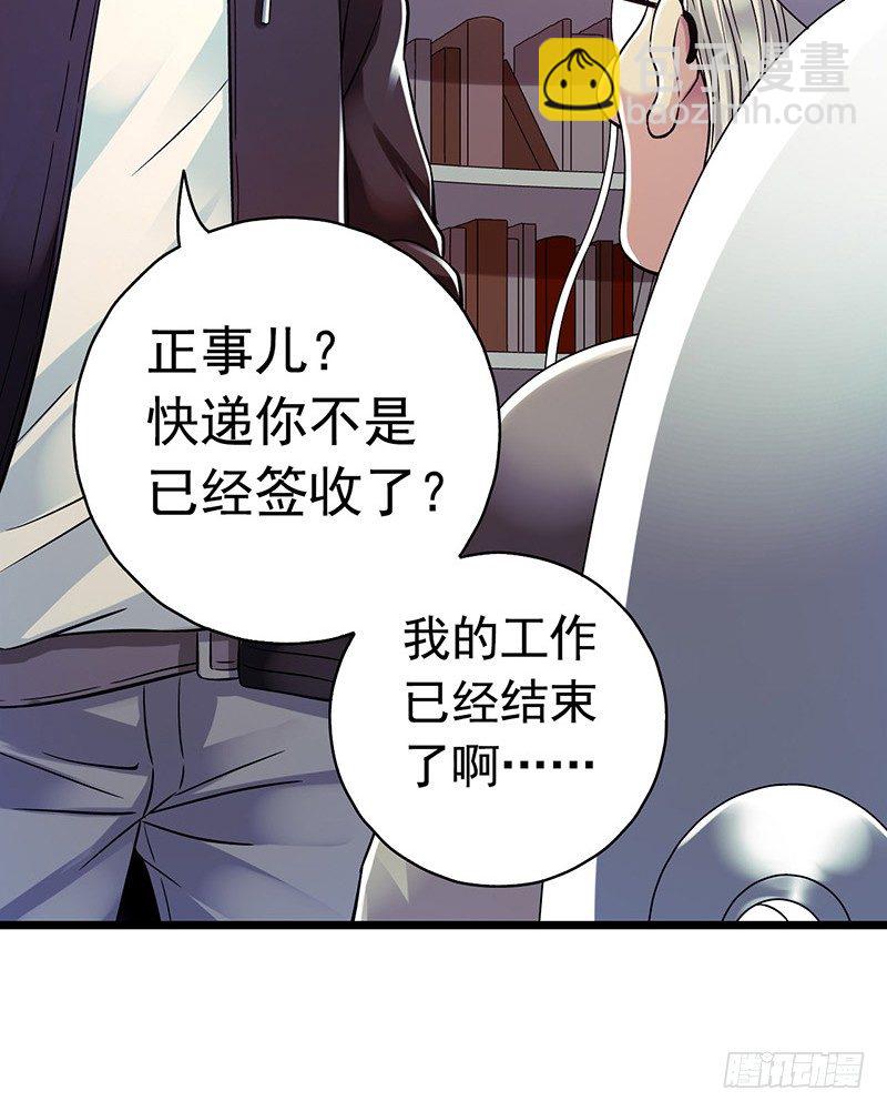 第6章 苍穹之泪6(1/2)-第59话